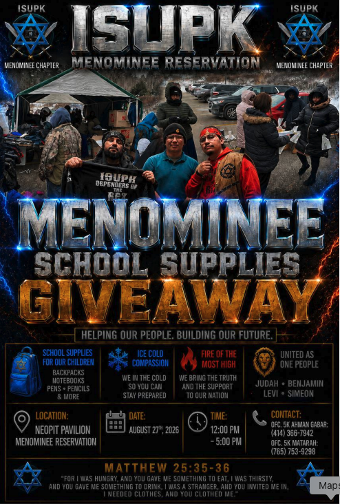 Menominee School Supply Giveaway 2026