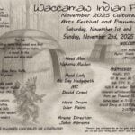33rd Annual Waccamaw Indian People Cultural Arts Festival & Pauwau 2025